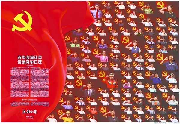 尊龙凯时 - 人生就是搏!